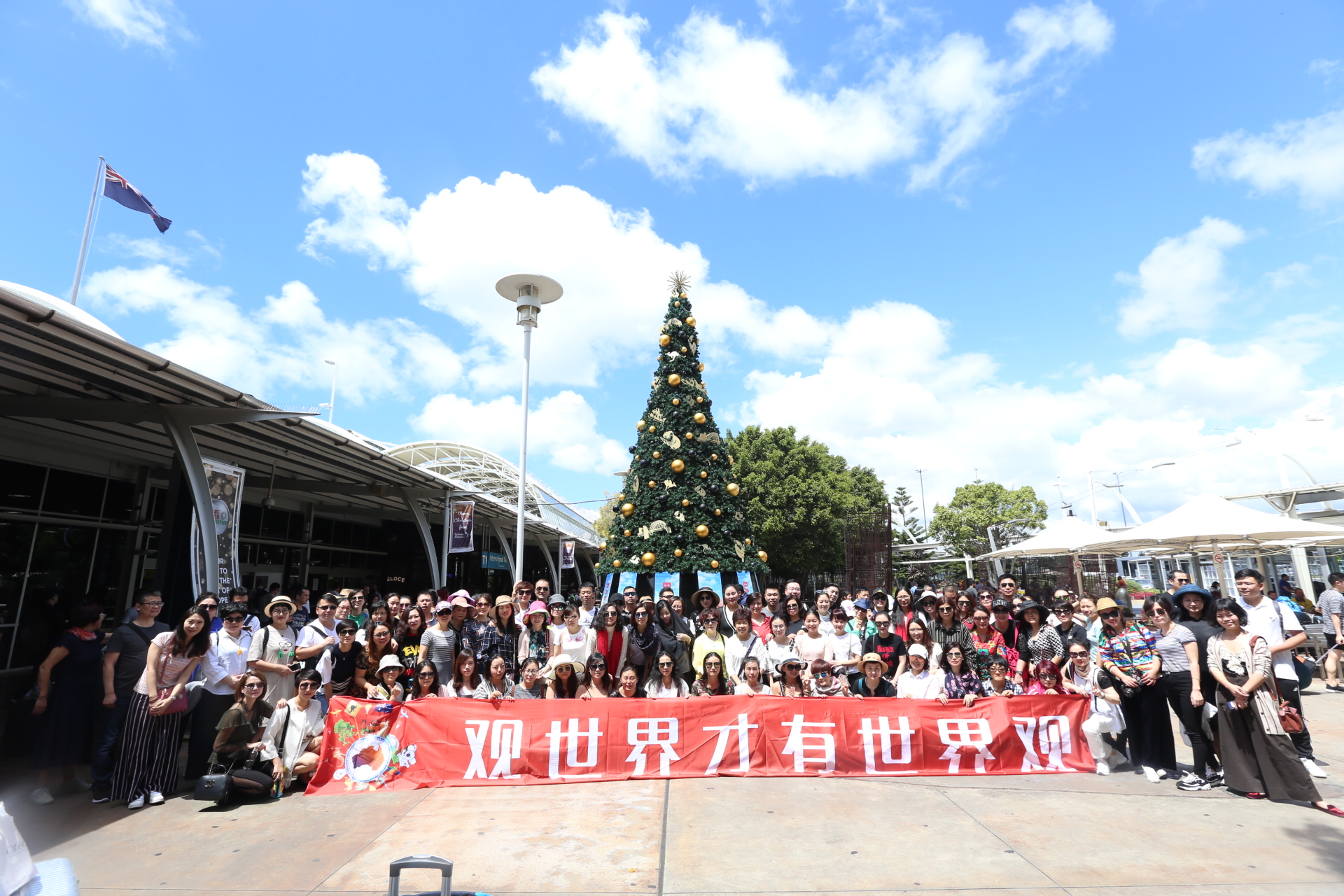 创客云商澳大利亚游学之旅正在进行中～ 学习从来不单单是一个人的事情，在结伴游学的过程中，不同文化之间的感知冲突，不同心灵和大脑之间的碰撞，锻造团队凝聚力的同时，更是一个挖掘自身潜力与合作能力的好时期，懂得享受生活的点滴过程，人生才会更有乐趣～