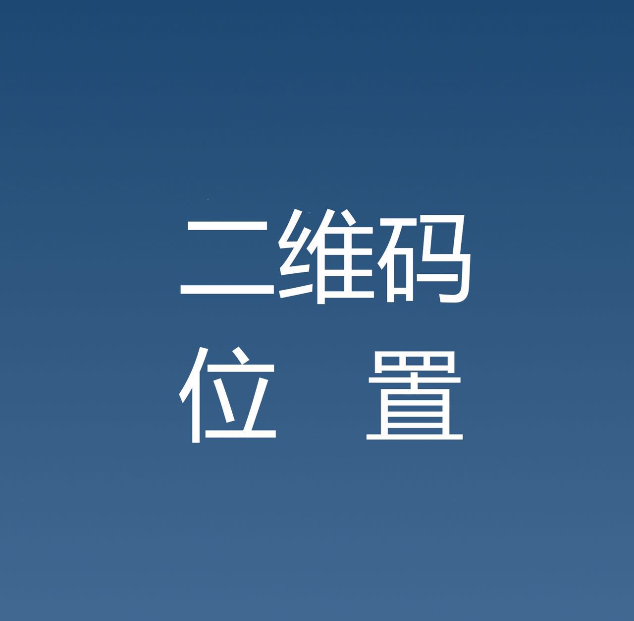 没有任何女人能拒绝得了胶原蛋白，留住她就是留住了青春，若是你懂类人胶原蛋白，那你更不会拒绝她。因为如果把玻尿酸、动物胶原蛋白、Q10等护肤品比做"配方奶粉"的话，那类人胶原蛋白就是"母乳"！她天生与人体细胞相配，帮助皮肤实现弹、润、滑、白四大青春美肌力，做冻龄女神！